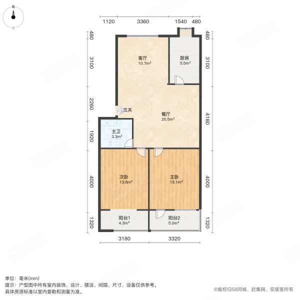 卓刀泉教师小区2室2厅1卫87.57㎡南135万