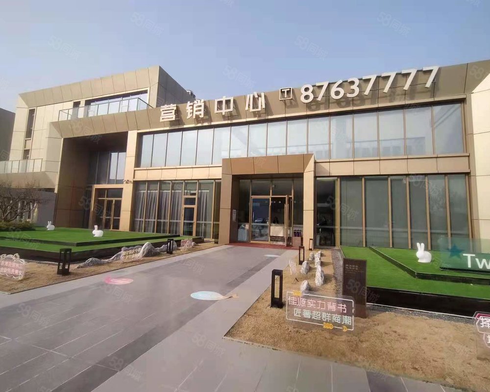 【佳源双子星城, 佳源双子星城小区详情,房价走势,房源,业主论坛】