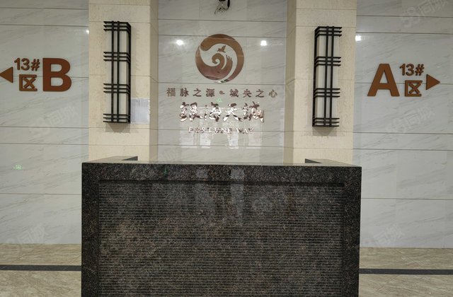 银海天诚2室2厅82.02㎡82万二手房图片