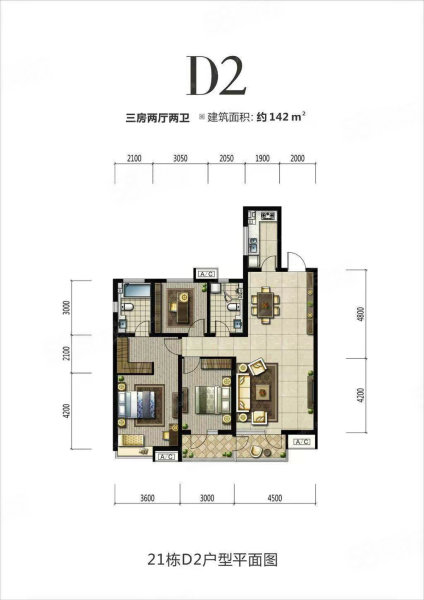 华润威海湾九里3室2厅2卫143.48㎡南北268万