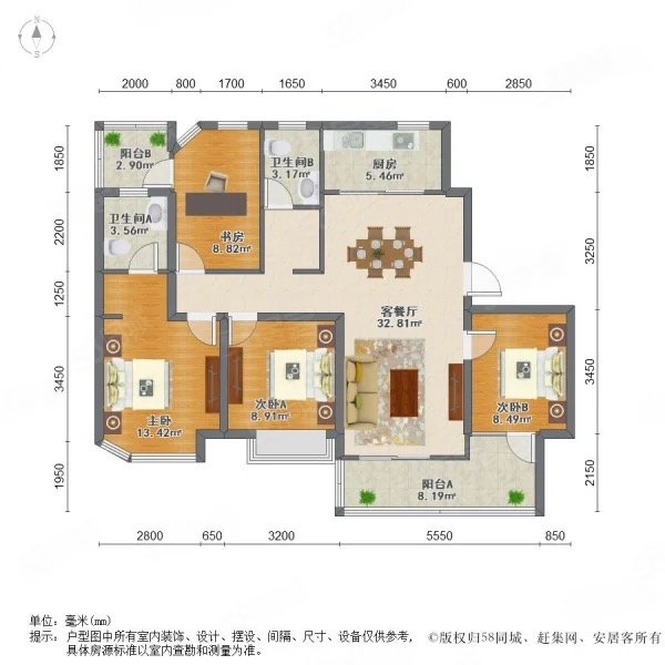 金地浅山艺境4室2厅2卫117.5㎡南北240万