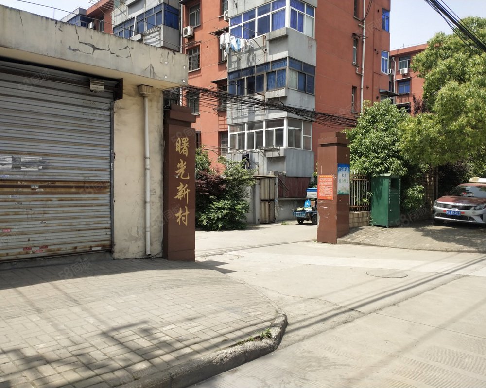【曙光新村 曙光新村小区详情,房价走势,房源,业主论坛 马鞍山58