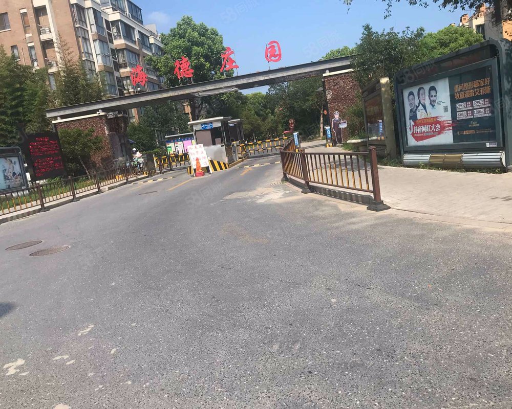 【海德庄园, 海德庄园小区详情,房价走势,房源,业主论坛】- 扬州58