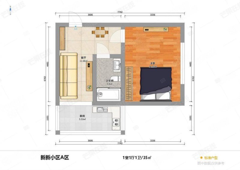 新新小区(皇姑)1室1厅1卫35.34㎡南30万