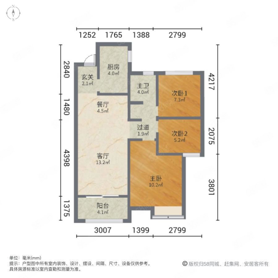 鑫苑城十二号院3室2厅1卫86㎡南102万