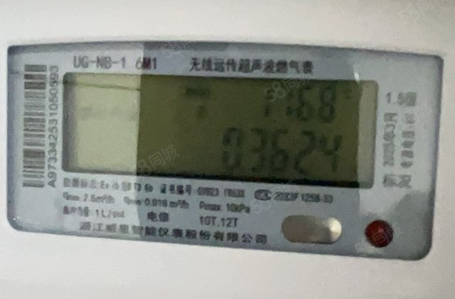 急卖 佳苑新城 近医院 中间好楼层 小区新 真实有效