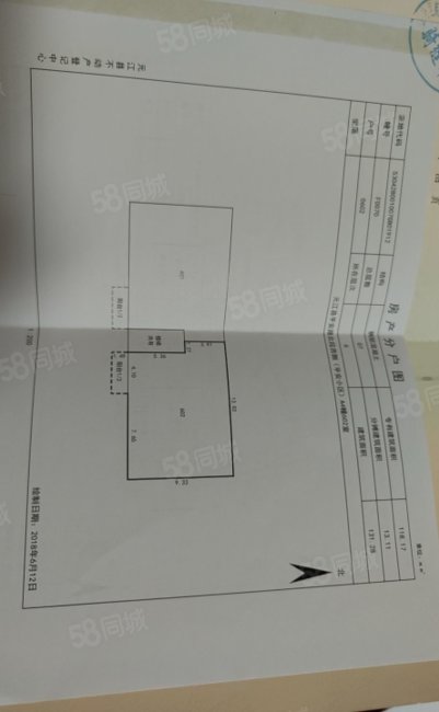 平安小区3室2厅2卫131.28㎡南42万