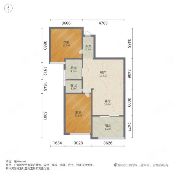 皇庭水岸2室2厅1卫92.25㎡南北153万