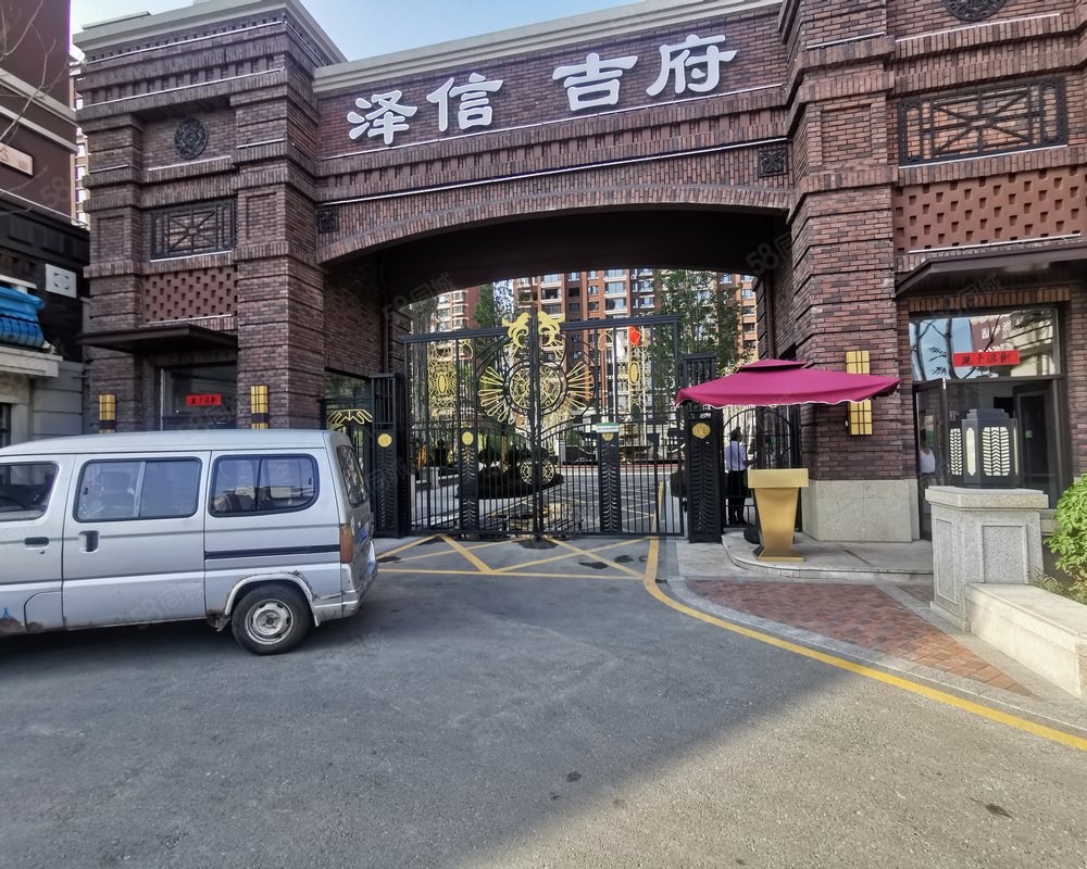 【泽信吉府, 泽信吉府小区详情,房价走势,房源,业主论坛】- 吉林58