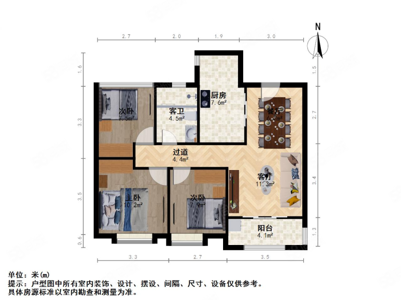 旭辉御府3室2厅1卫87.81㎡南北262万