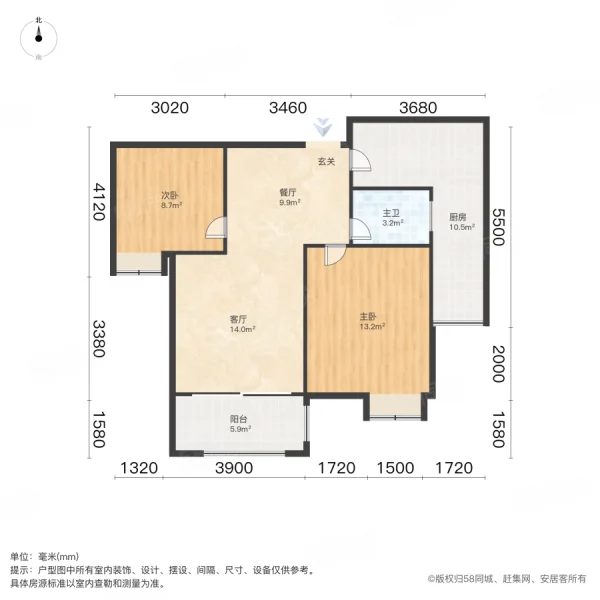 青山湖东园2室2厅1卫85.27㎡南116万