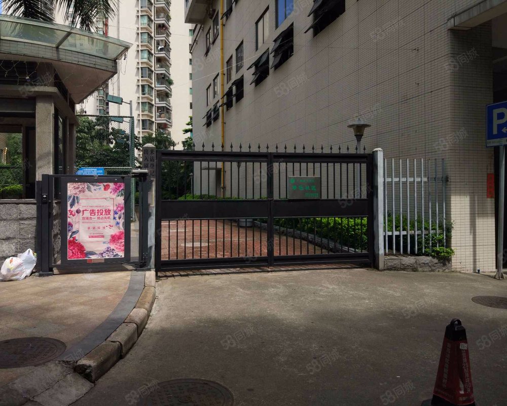 易丰大厦内环路广州环城高速之间