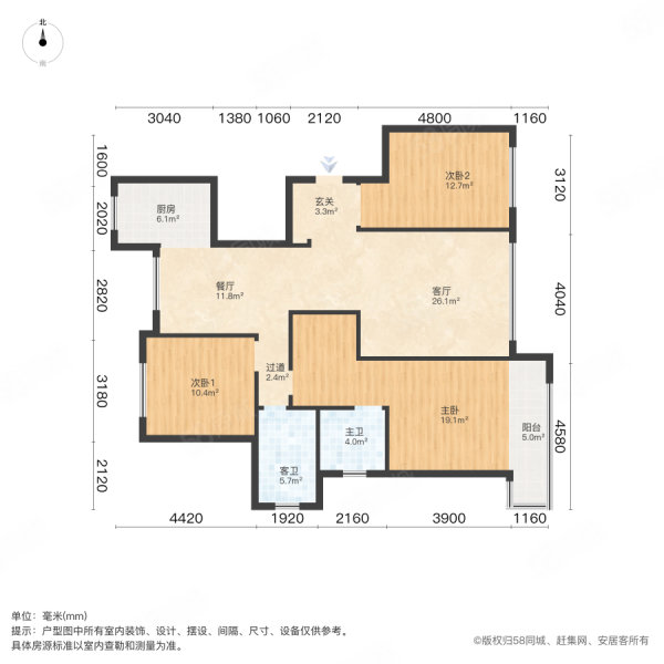 巨力公园华府(南区)3室2厅2卫144.47㎡南168万