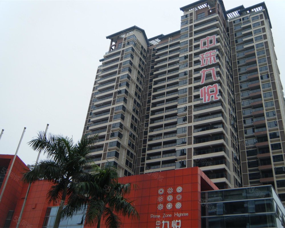 【中珠九悦, 中珠九悦小区详情,房价走势,房源,业主论坛】- 珠海58