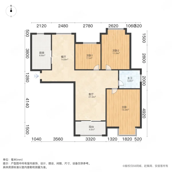 伟华圣地亚哥3室2厅1卫99.85㎡南120万