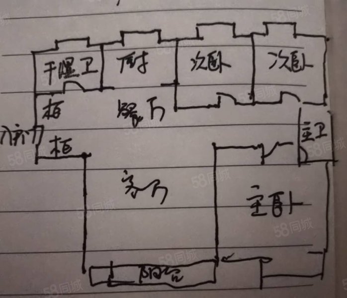 凤凰领秀3室2厅2卫140.4㎡南北99万