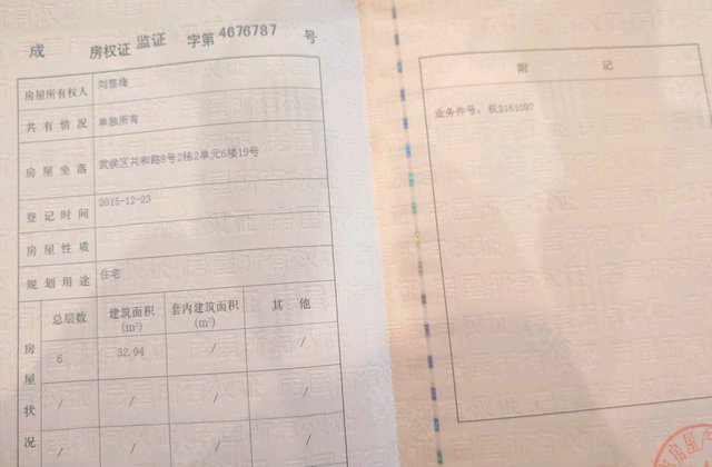 近水楼台1室0厅32.94㎡32万二手房图片