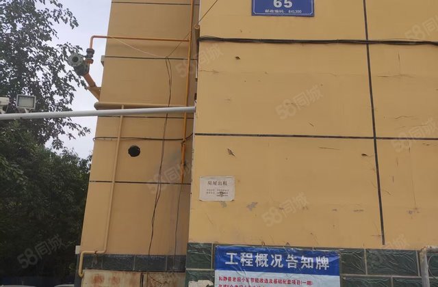 教育小区3室2厅88㎡18万二手房图片