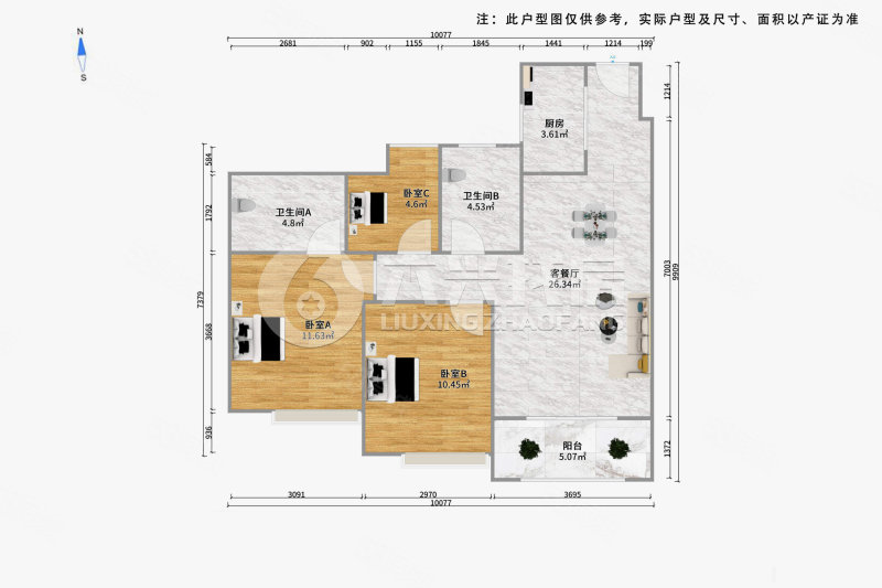 大宁金茂府(一期)3室2厅2卫95.56㎡南1350万