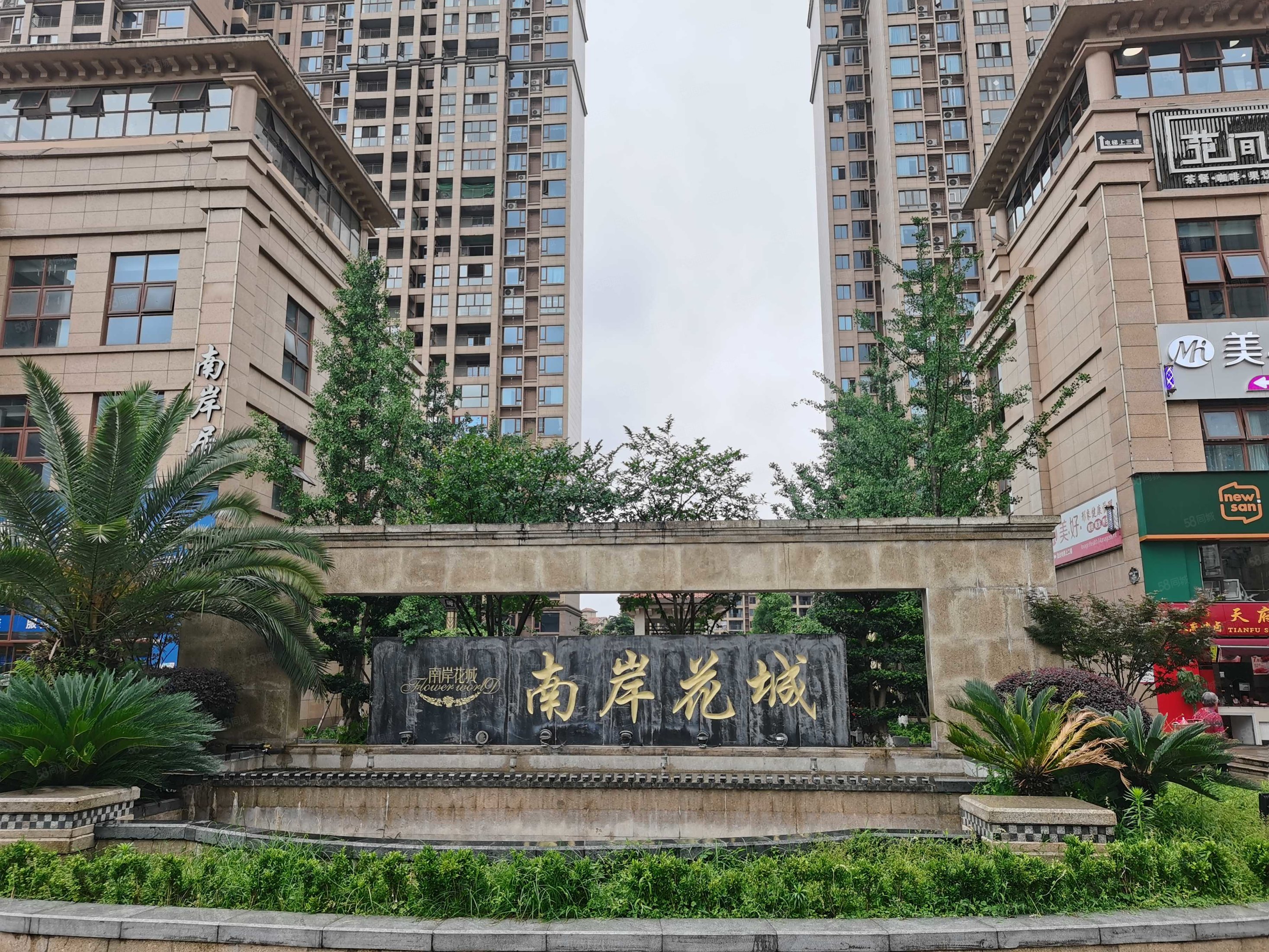 万隆南岸花城2室1厅1卫78㎡东39.8万