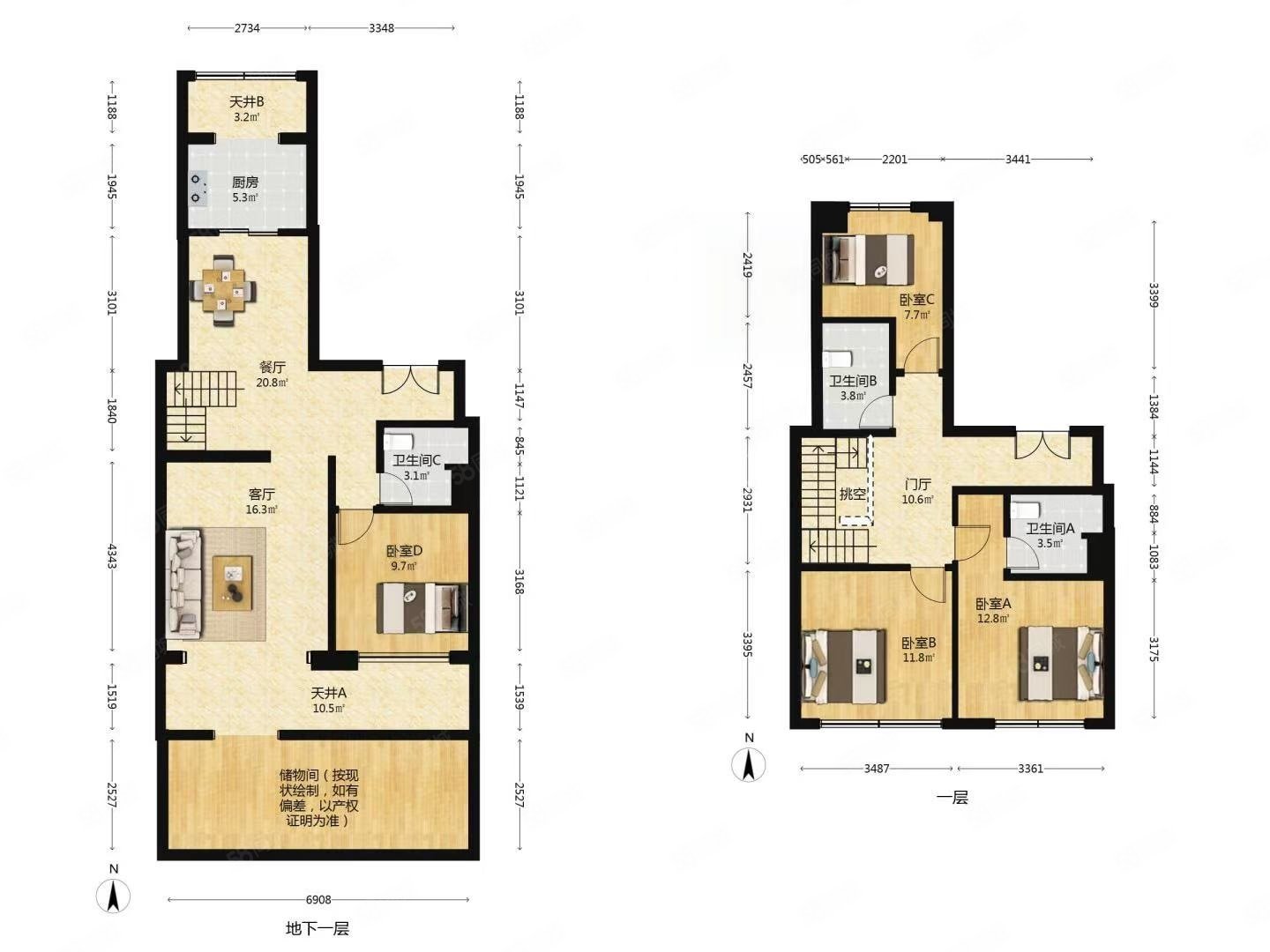 中海天鉆4室2廳3衛(wèi)165.46㎡南北890萬