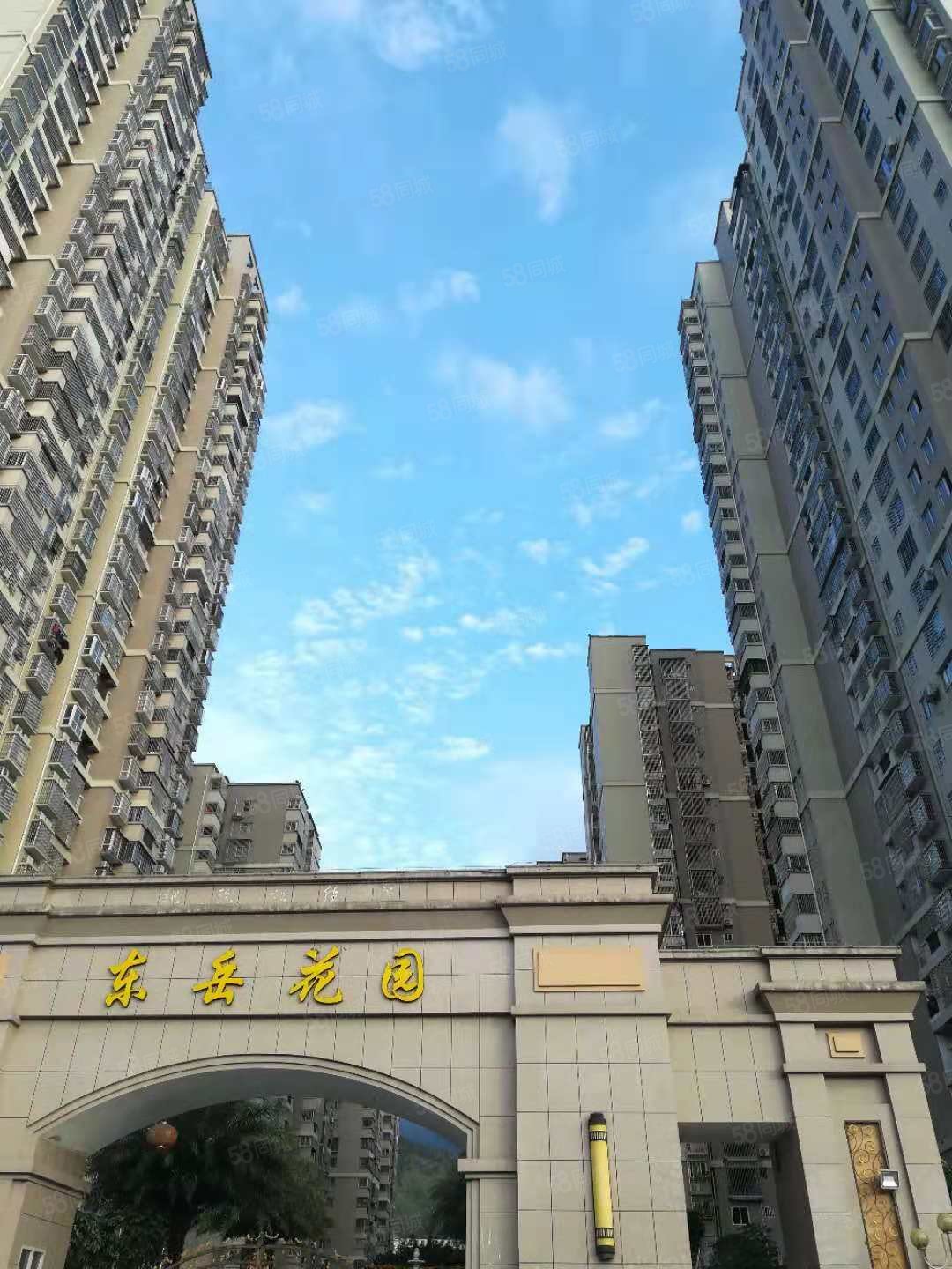 东岳花园3房 赠送大露台 读五中!