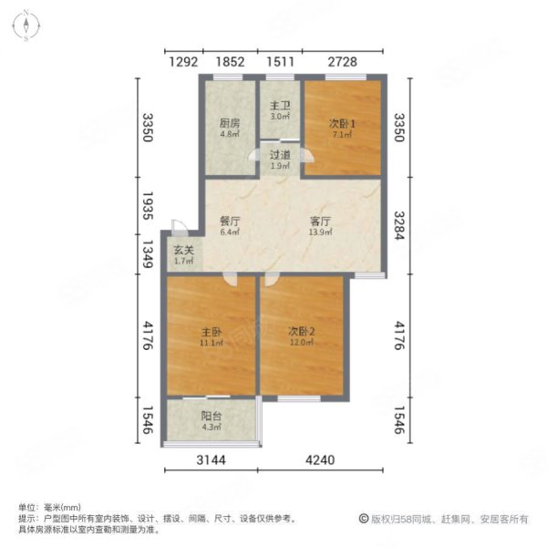 新年新村(西区)3室2厅1卫85㎡南139万