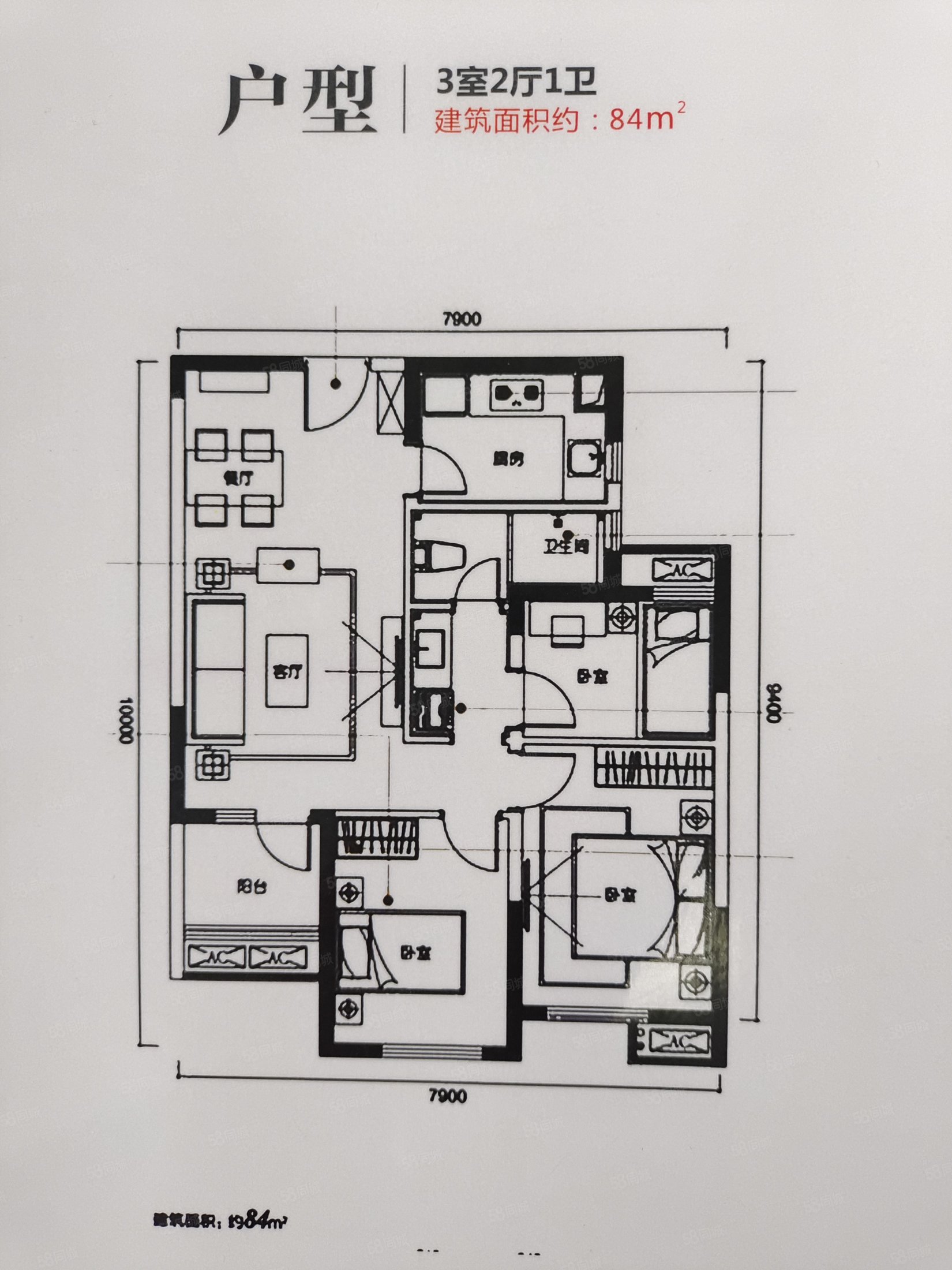 光谷东 万科嘉园 精装满二小三房 带车位邻 看房方便