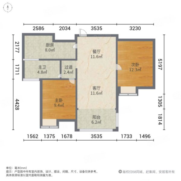 万达亲湖苑C区2室2厅1卫87.98㎡南160万