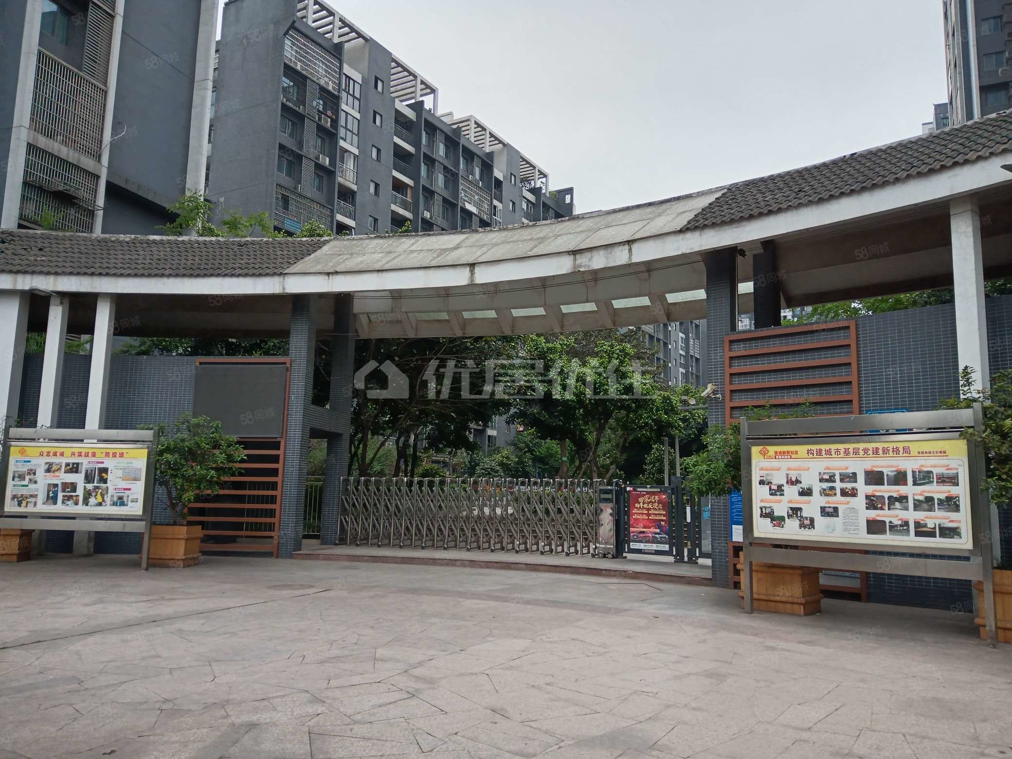 竹园小区(大渡口)2室2厅1卫50㎡南47万