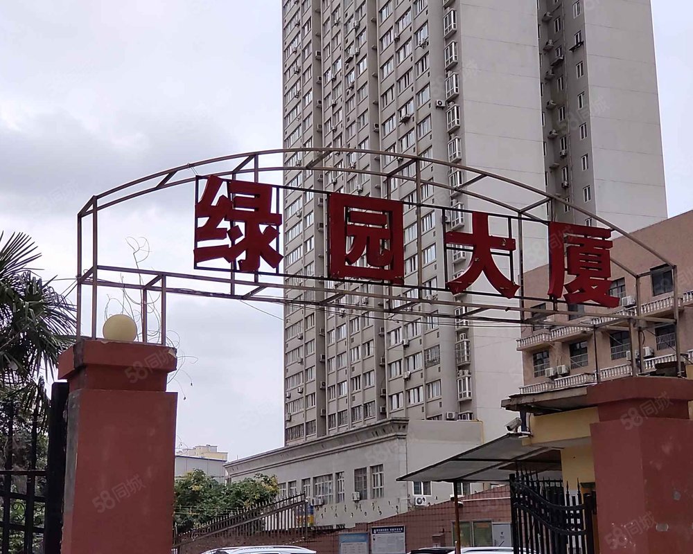 【绿园大厦, 绿园大厦小区详情,房价走势,房源,业主论坛】- 西安58