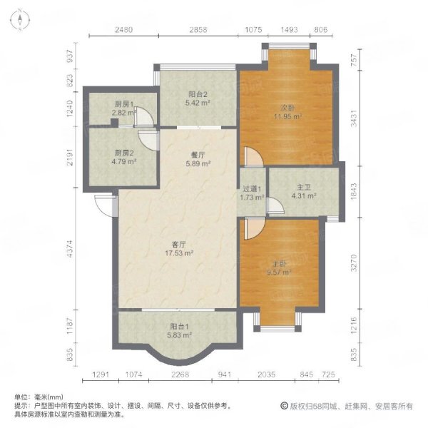 天邑惠昌花园2室2厅1卫95.35㎡南45.8万