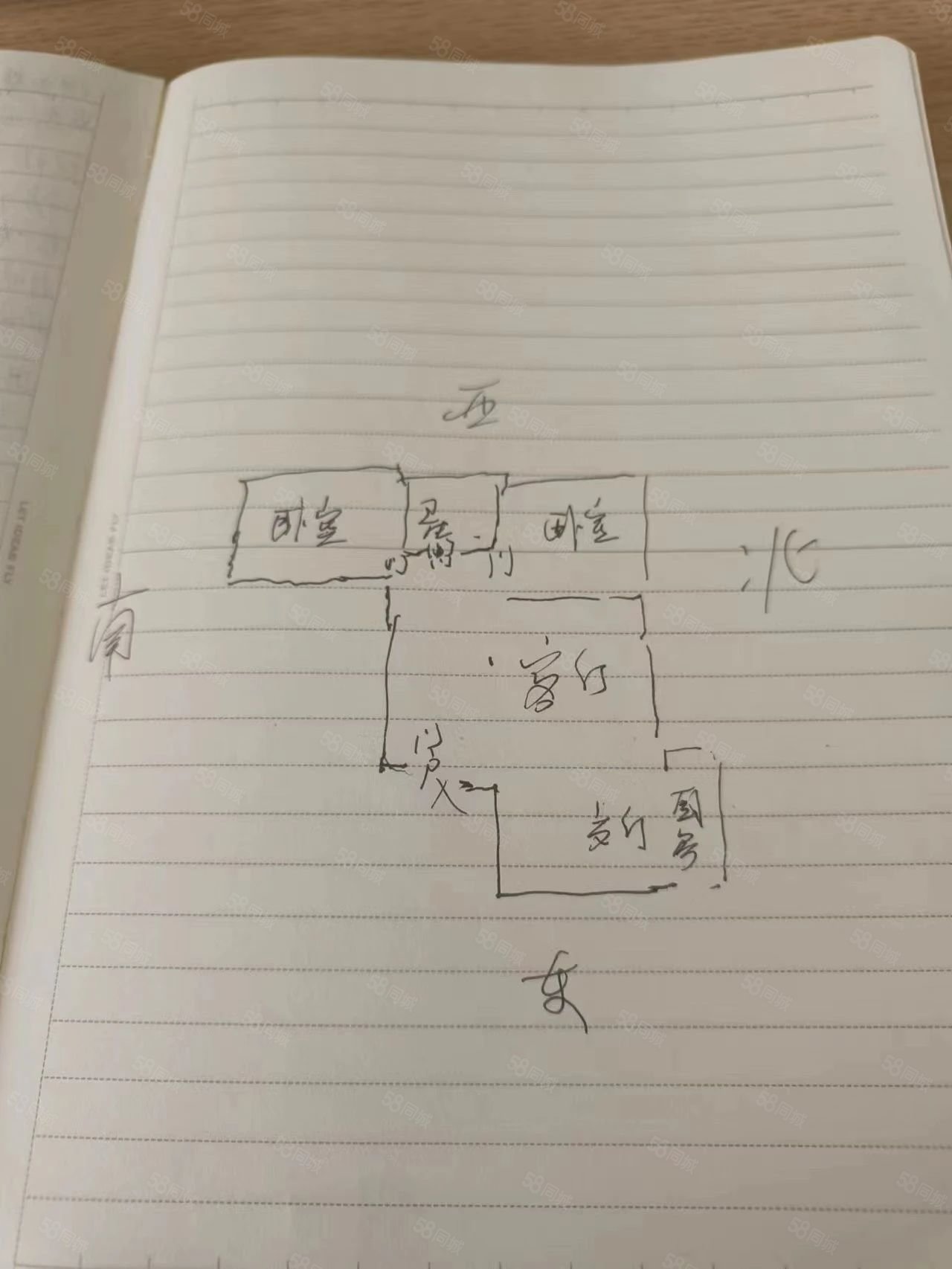 合志家园2室1厅1卫89㎡南北96万