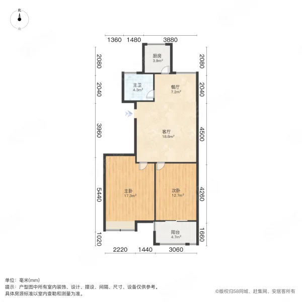 华枫名苑2室2厅2卫88.18㎡南133万