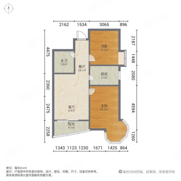 贵府花园2室2厅1卫86.49㎡东南102万