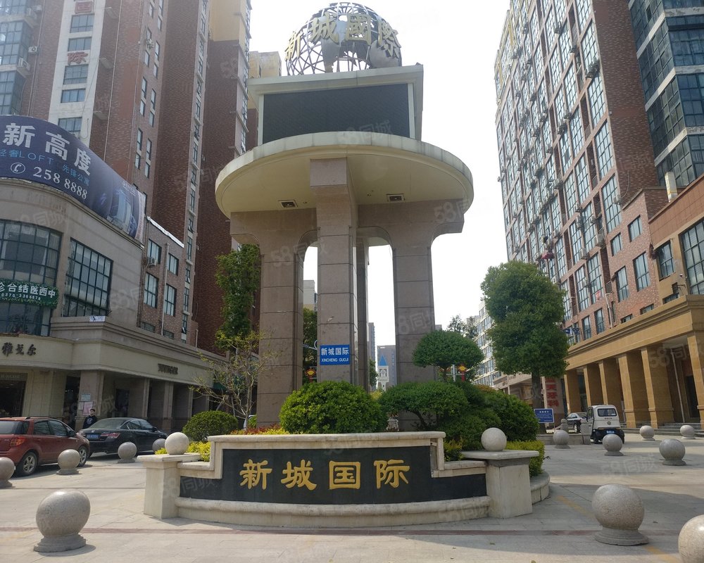 【新城国际, 新城国际小区详情,房价走势,房源,业主论坛】- 商丘58