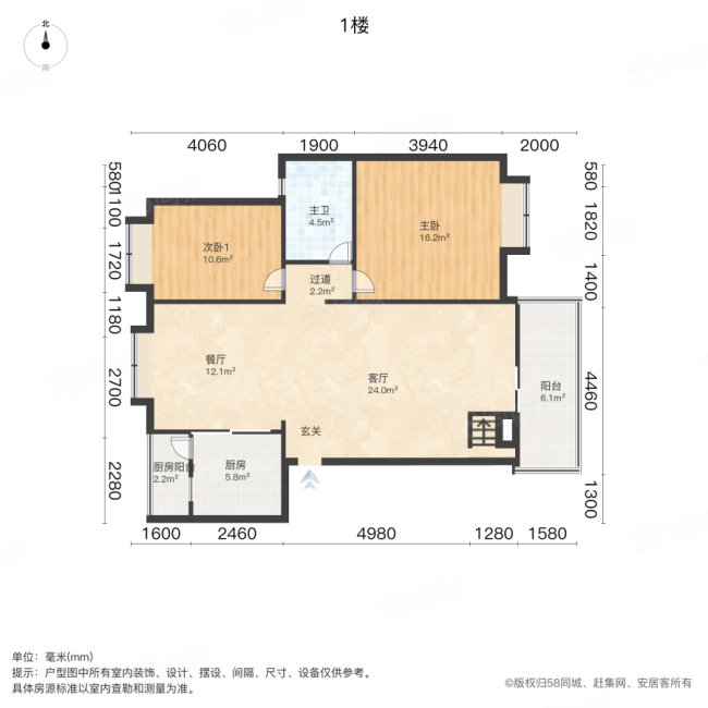 南航碧花园3室2厅1卫97.53㎡南北60万