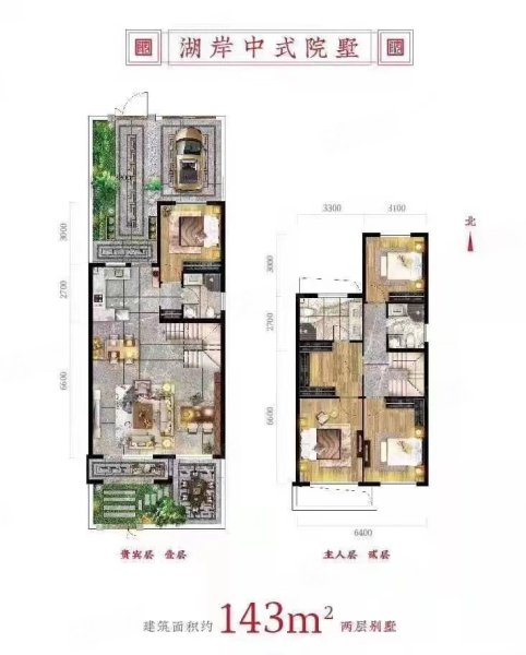 兰德湖院子(别墅)4室2厅3卫143㎡南北139万