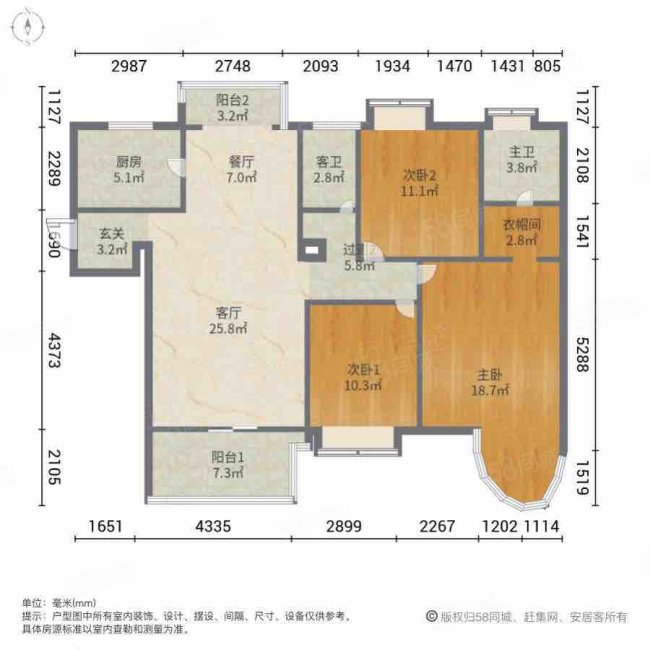 京华御景苑3室2厅2卫123㎡南180万