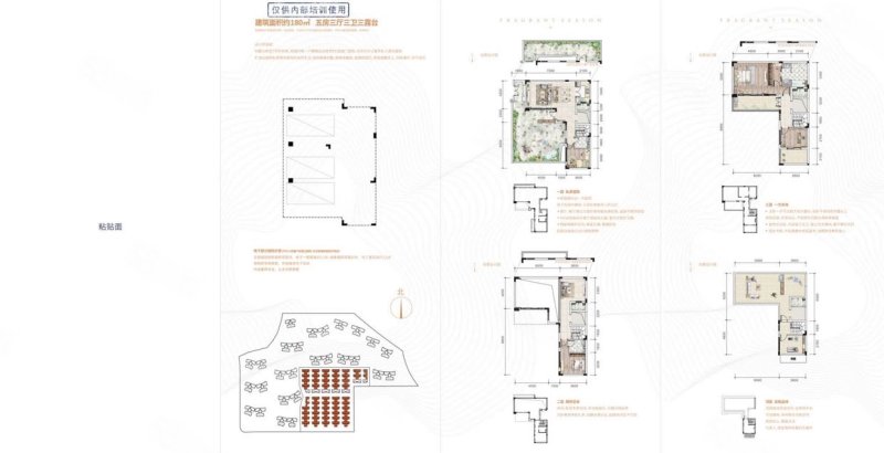 合景香悦四季(别墅)7室3厅4卫200㎡南388万