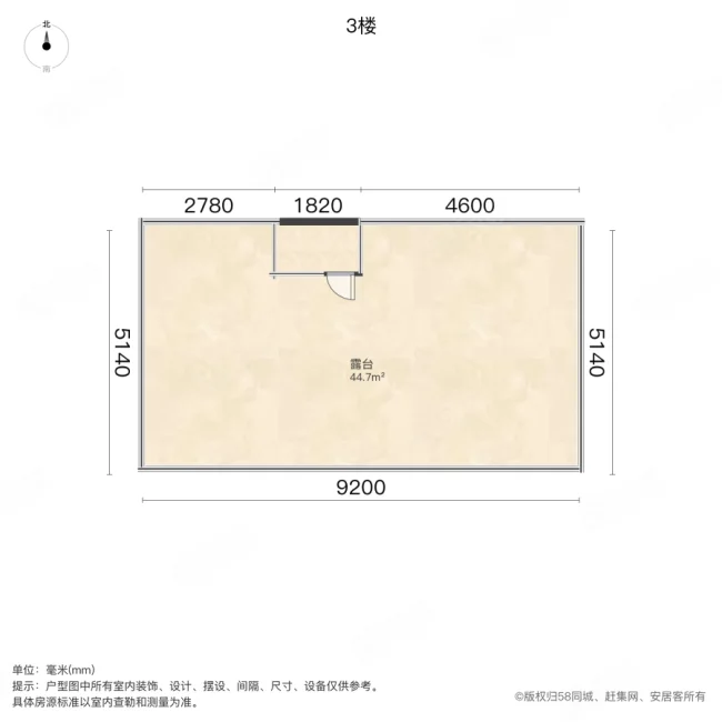 新城璞樾和山4室2厅2卫169㎡南600万