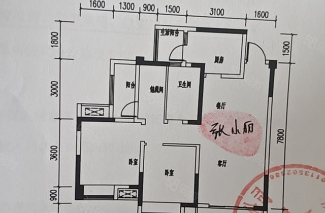天和绣水岸3室2厅96.22㎡56万二手房图片