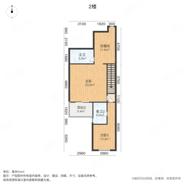 龙湖悠山郡5室2厅3卫253㎡南北390万