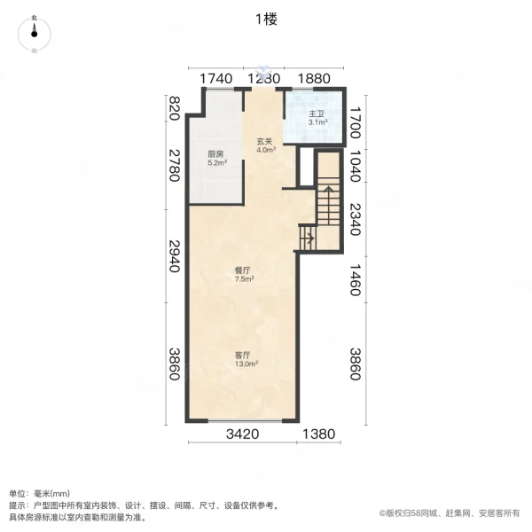 中航樾公馆3室2厅2卫97.67㎡南199万