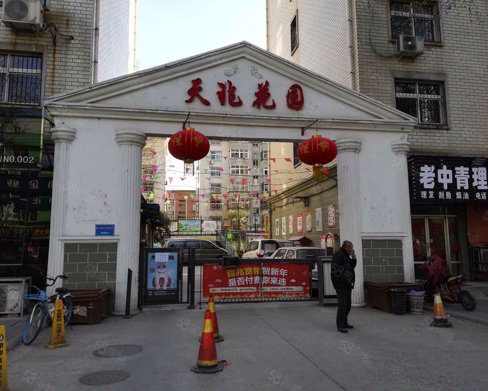 天兆花园(丛台)小区详情,房价走势,房源,业主论坛】- 邯郸58同城