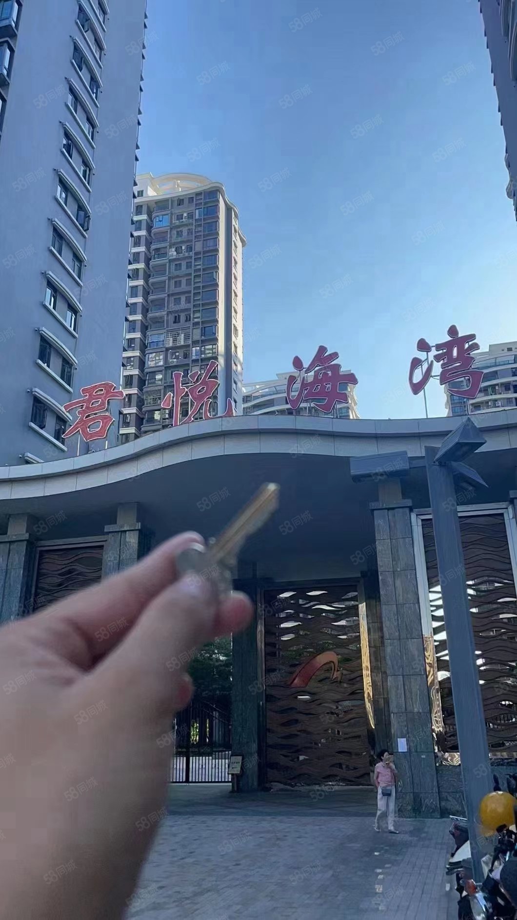 58同城>汕头房产信息>汕头二手房>龙湖二手房>东海岸二手房>君悦海湾>