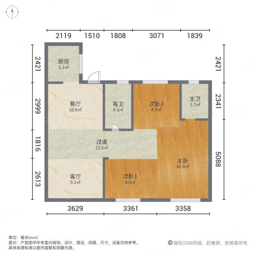 福清金辉优步大道3室2厅2卫110㎡南121万