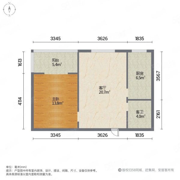 张家堡新区1室1厅1卫65㎡北50万