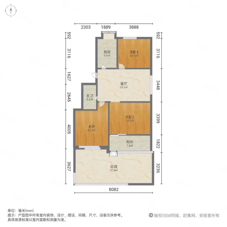 南园新村3室1厅1卫88.7㎡南北129万