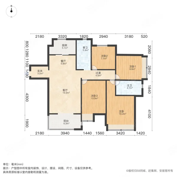 万科大都会铂悦苑4室2厅2卫131.84㎡南北145万